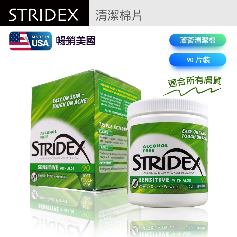 綠色_蘆薈肌感60ML  成人 情趣  台灣現貨 歷史價格詳細信息