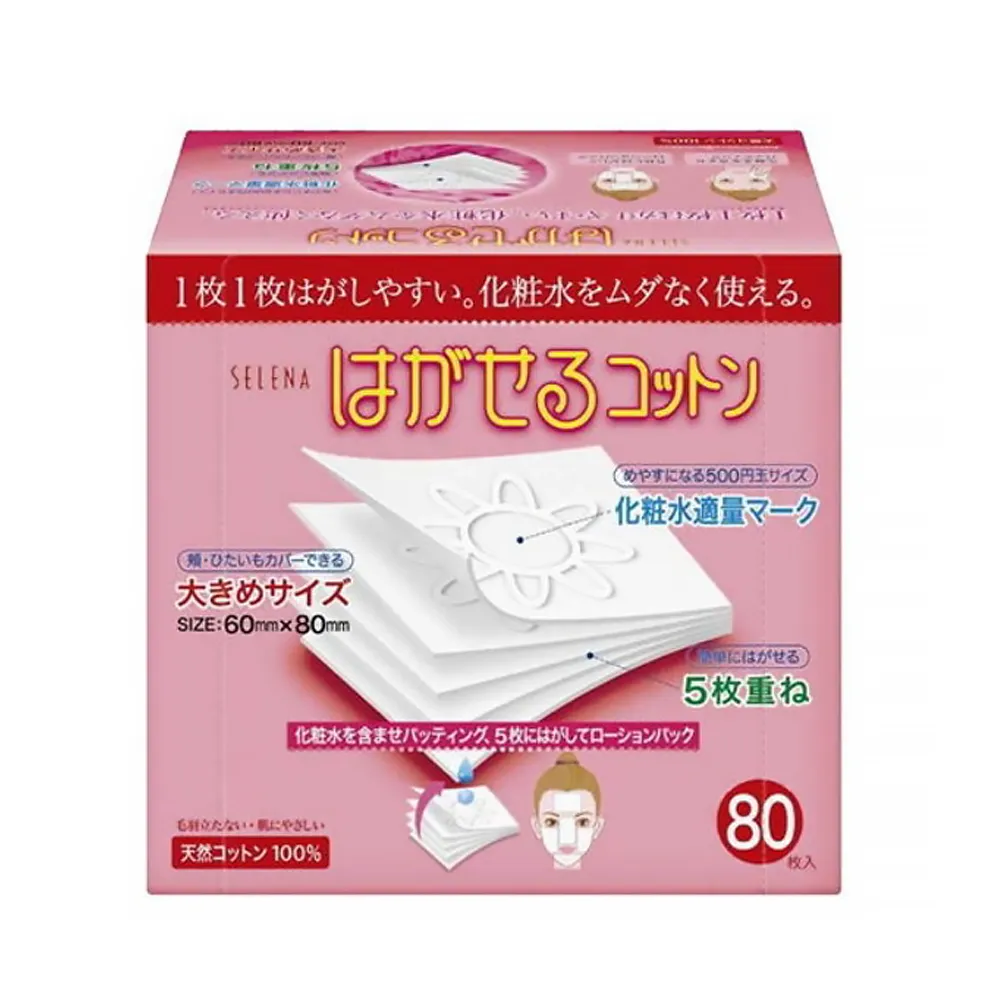 【丸三】日本味噌 丸三 袋裝味噌(500g)(白味噌) 歷史價格詳細信息