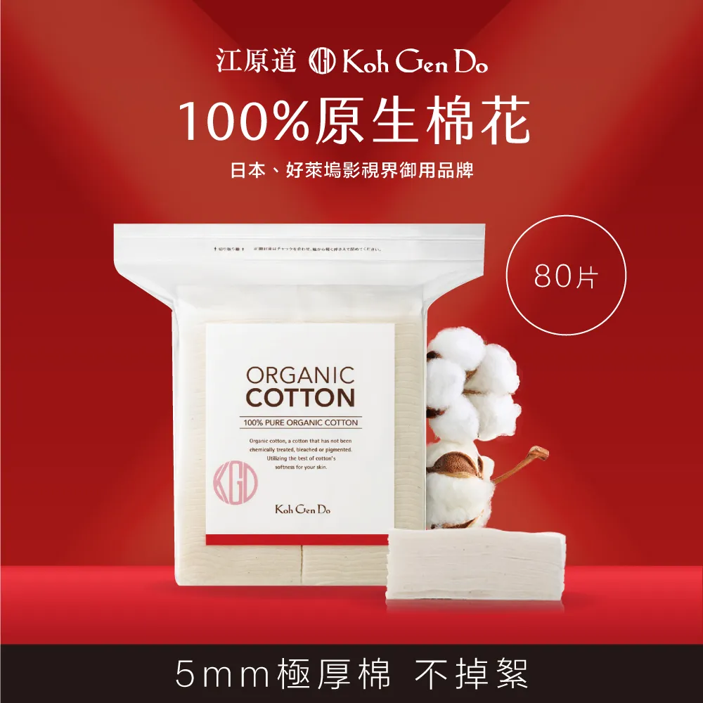 KOH純天然100%椰子汁1000mlx12瓶 x 2箱 廠商直送 現貨 歷史價格詳細信息