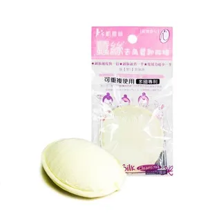 挽面粉 結婚用品 結婚迎娶【皇家結婚百貨】 歷史價格詳細信息