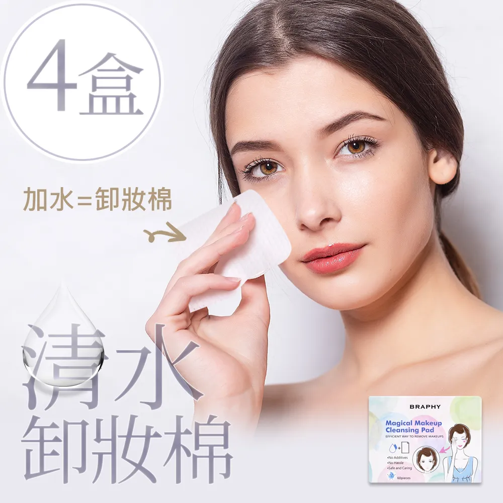 清水卸妝粉撲面撲洗臉撲臉部清潔海綿卸妝棉餅柔軟大號^特價特賣 歷史價格詳細信息