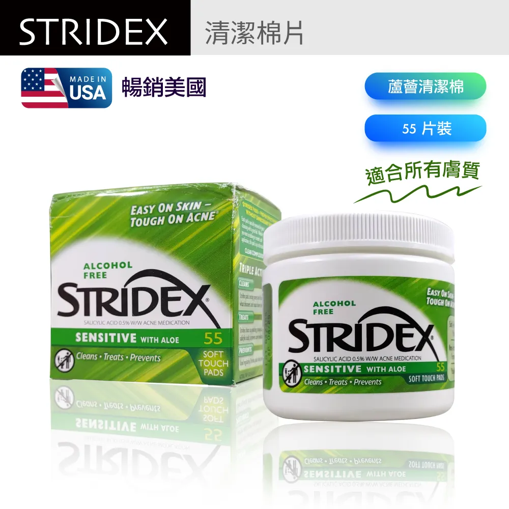 綠色_蘆薈肌感60ML  成人 情趣  台灣現貨 歷史價格詳細信息