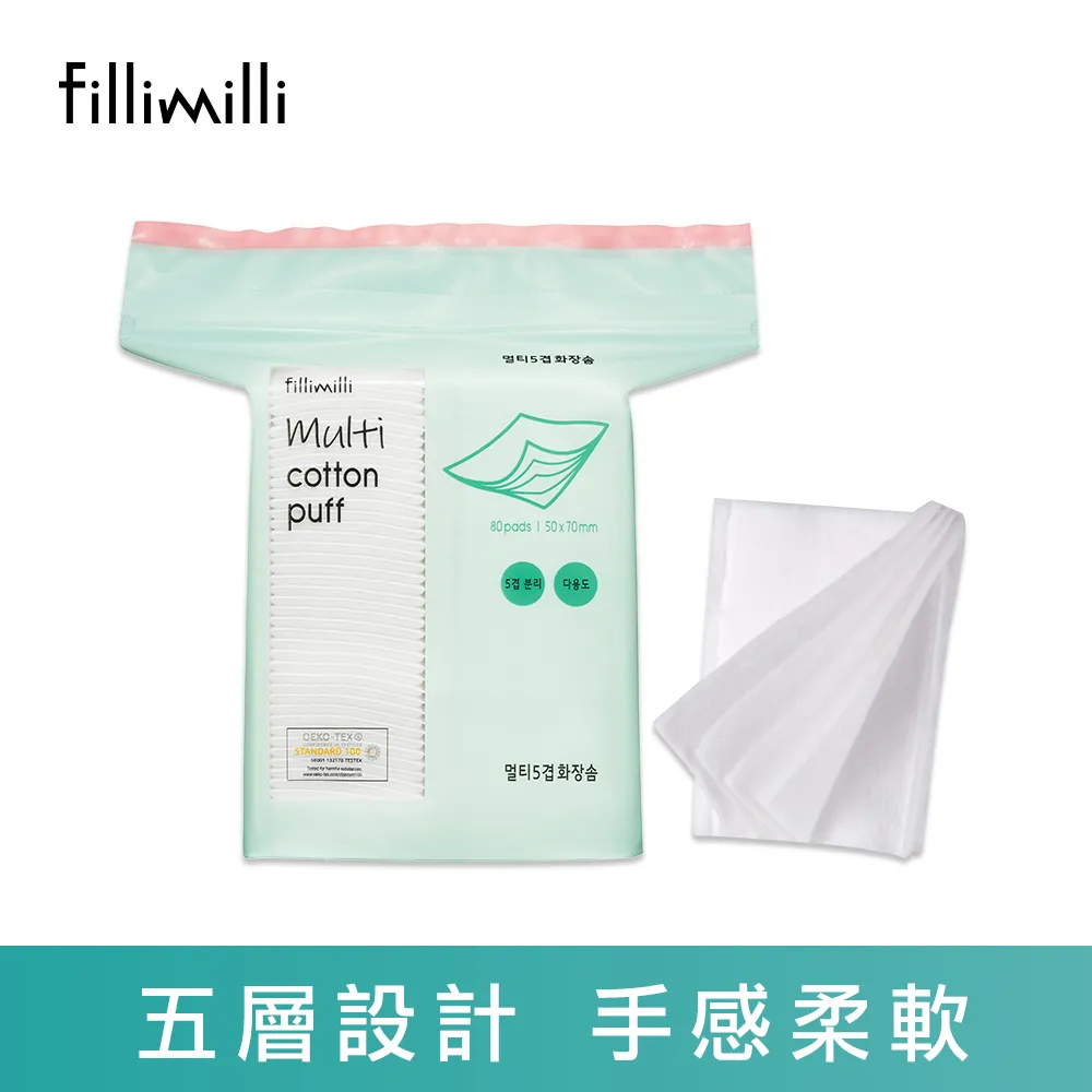 Fillimilli薈穎薈俐 眼部重點眼影刷512 歷史價格詳細信息