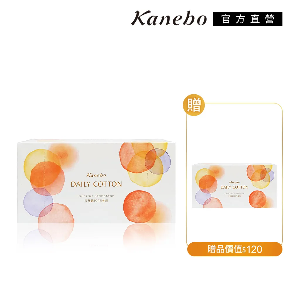 【Kanebo 佳麗寶】柔肌化妝棉2件組 歷史價格詳細信息