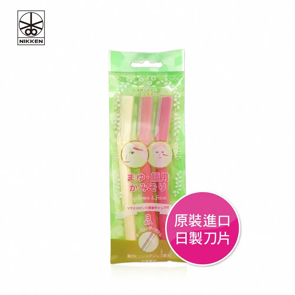 修容3件組(指甲剪+銼刀+耳扒)   增你強紀念品 歷史價格詳細信息