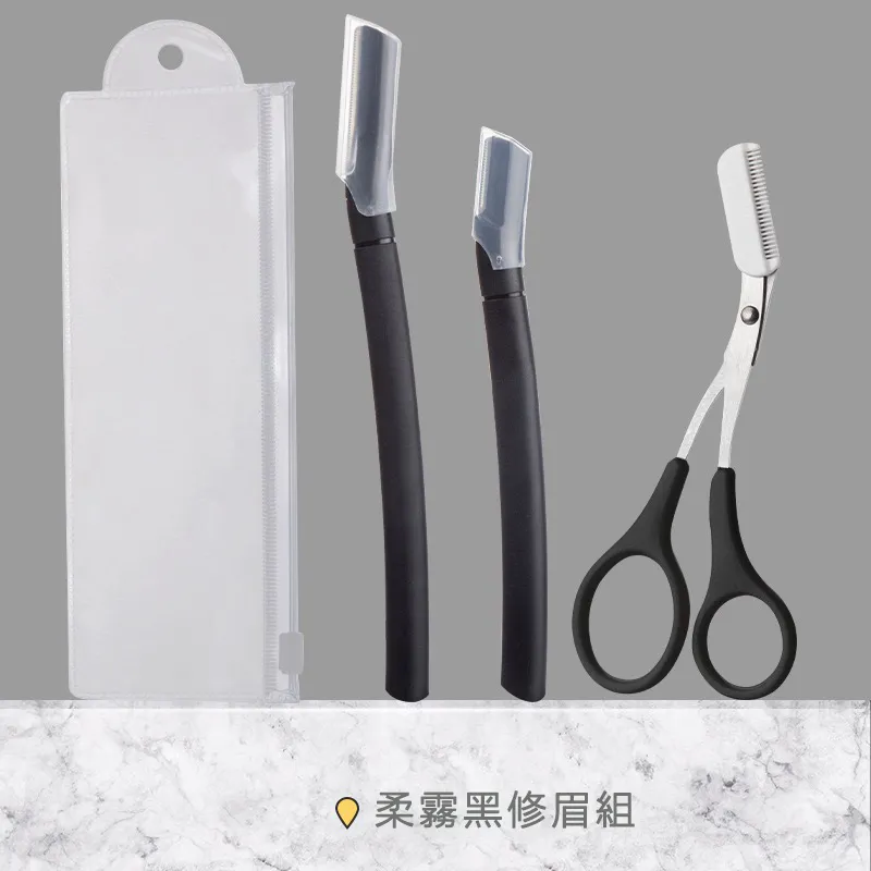 韓系安全修眉刀三件組 剃眉刀 眉毛刀 兩色任選(修眉刀組 修眉剪刀 白色修眉 刀片 美妝工具) 歷史價格詳細信息