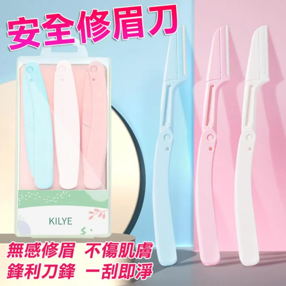 修眉刀片 不鏽鋼羽毛刀片 修剪眉毛 刮除臉部汗毛 超值30入 贈不銹鋼眉夾 Kiret 歷史價格詳細信息