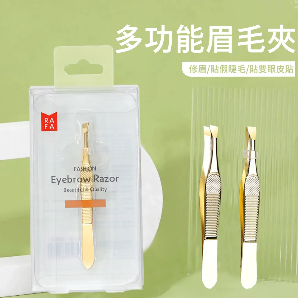 不鏽鋼睫毛夾家用太陽花卷翹器局部睫毛器美容化妝工具 歷史價格詳細信息