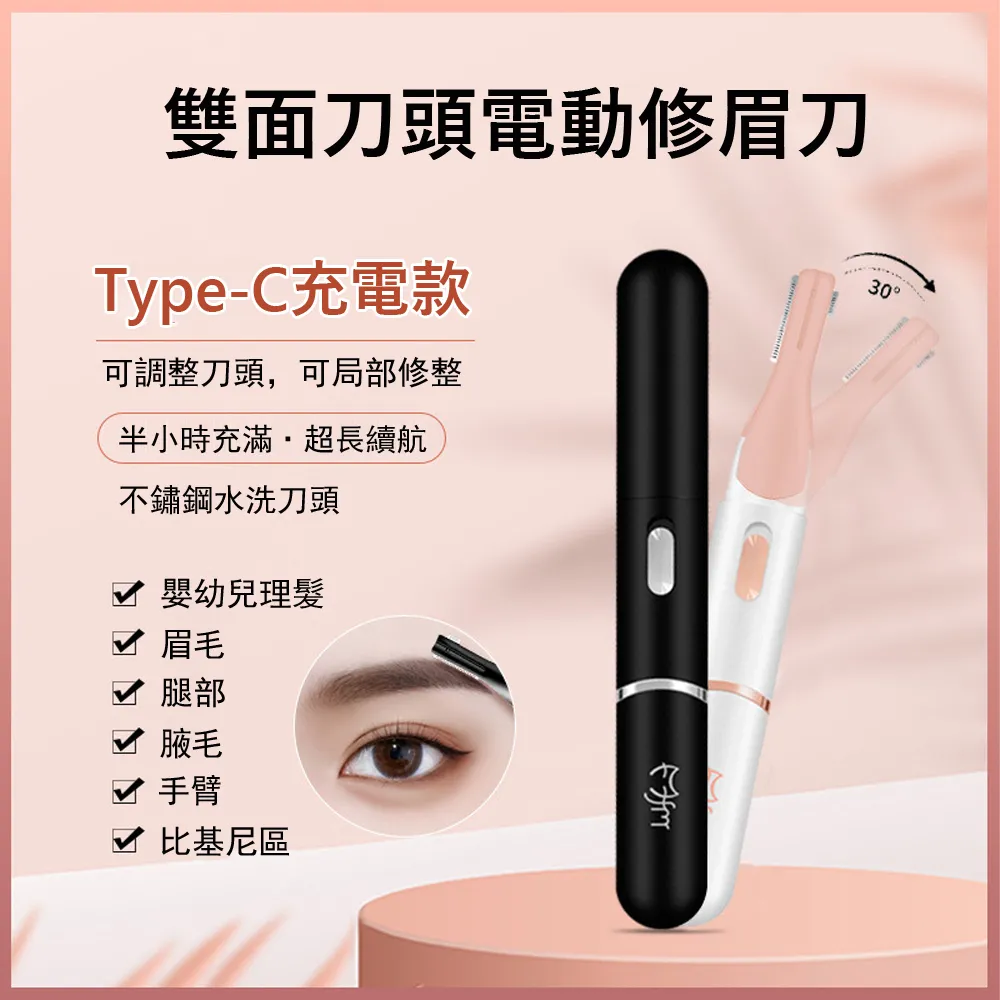 Kyhome 雙刀頭迷你電動刮鬍刀 小巧旅行便攜式電鬍刀 USB充電 歷史價格詳細信息