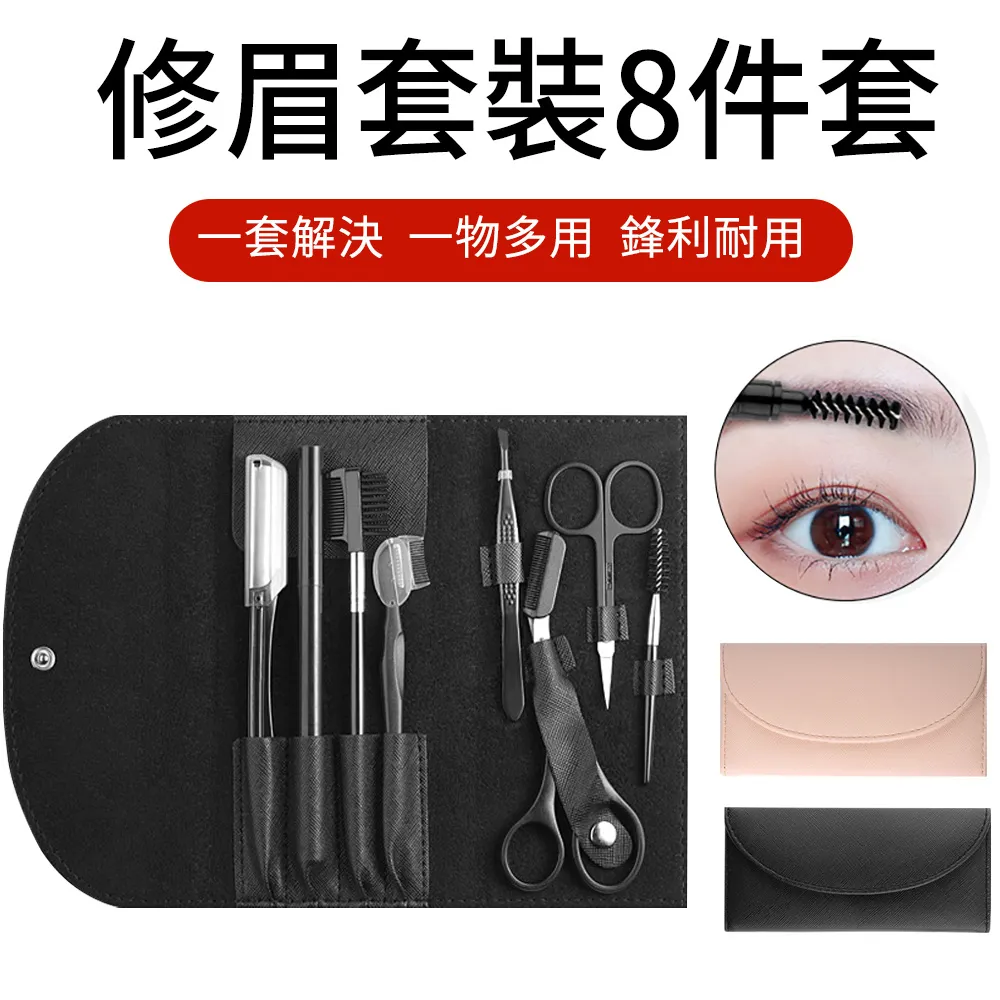 專業修眉刀片刮眉羽毛刀片不鏽鋼 3元/單片 零售 羽毛牌修眉刀片  削髮刀 削刀 剃刀 修眉刀 刮鬍刀 刮眉刀 刮鬢角 歷史價格詳細信息