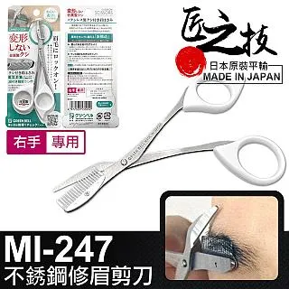 眉匠木質硬芯眉筆持久防水不脫色刀鋒造型初學者根根分明鴨嘴砍刀 歷史價格詳細信息