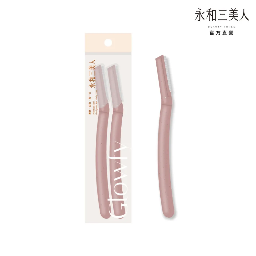 【永和三美人】2way晾乾攜帶盒(美妝蛋收納) 歷史價格詳細信息