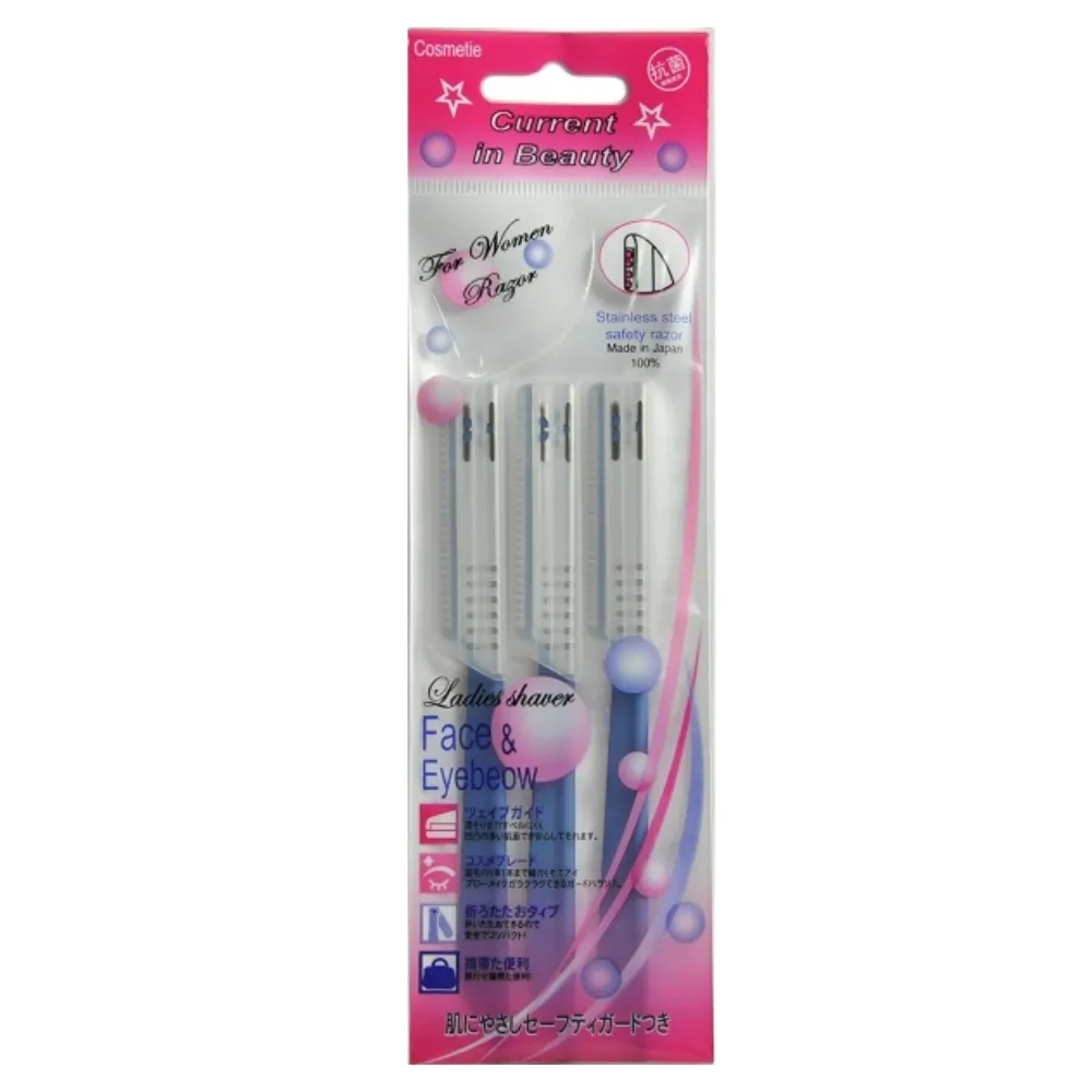 美人粧物Cosmetie護甲芳香去光水(DN-2070L-檸檬香味.200ml ) 歷史價格詳細信息