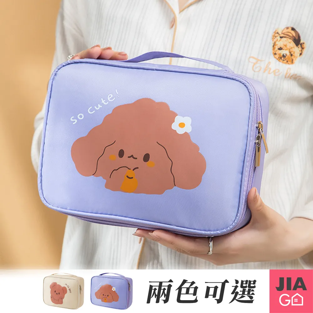 JIAGO 可愛潛水鴨子馬桶刷 歷史價格詳細信息