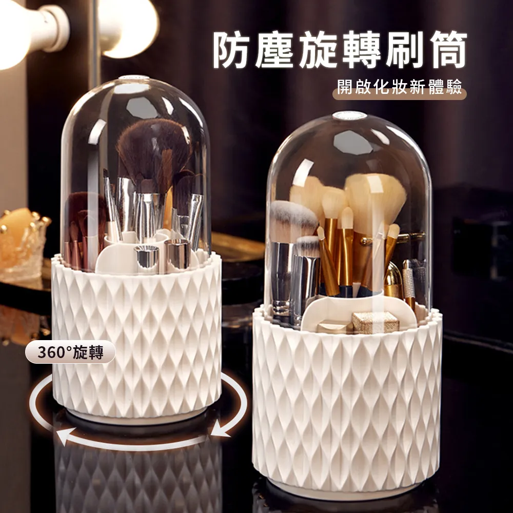 化妝品刷具筒 防塵掀蓋刷具收納盒 珠珠刷具盒 壓克力飾品盒 透明防塵壓克力珍珠刷 NC17080195 台灣現貨 歷史價格詳細信息