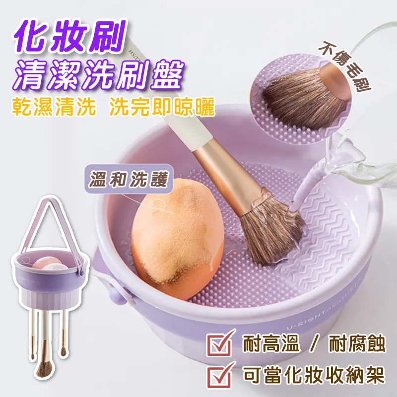 化妝刷清潔摺疊碗 美妝蛋清潔盤 刷具清潔 矽膠摺疊碗 海綿粉撲清潔 刷具清潔墊【0020870】 歷史價格詳細信息