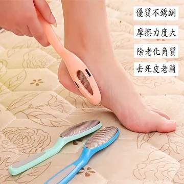 不鏽鋼搓腳板 2合1去腳皮角質 磨腳皮器-超值2入贈質感磨砂搓刀kiret 歷史價格詳細信息