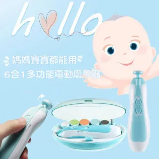 多功能電動磨甲器可攜式神器修指甲去死皮貼充電卸甲機打磨機美甲 歷史價格詳細信息