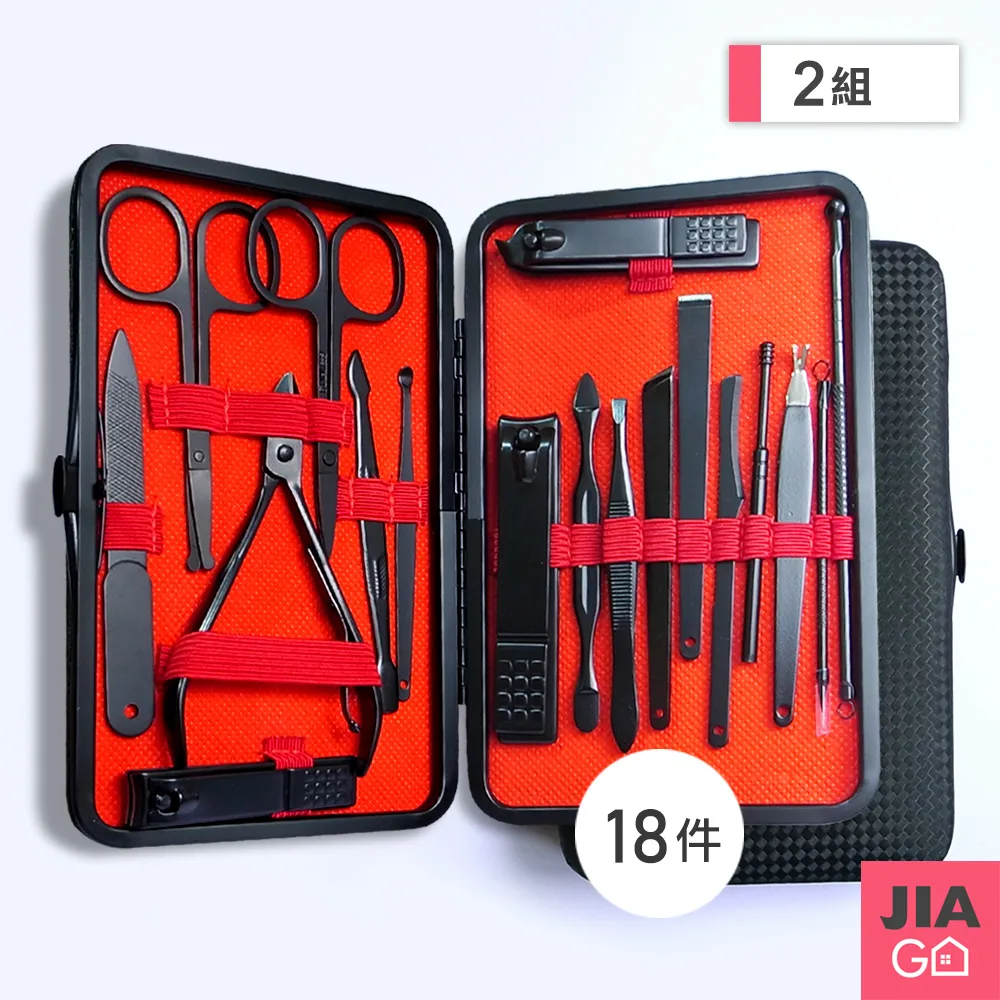 JIAGO 不鏽鋼美甲修容18件套組 歷史價格詳細信息