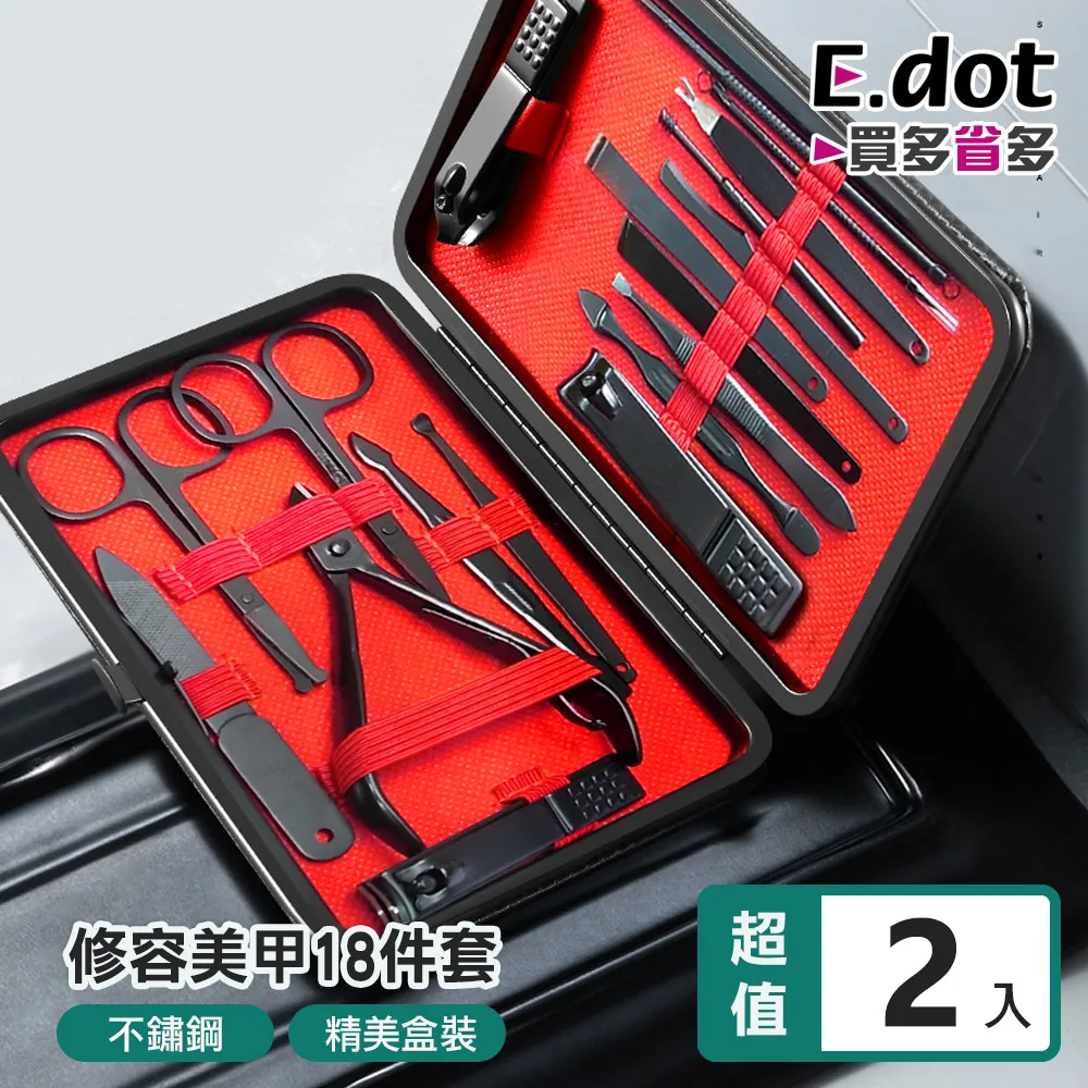 【E.dot】美容真空吸粉刺煥膚儀(粉刺機) 歷史價格詳細信息