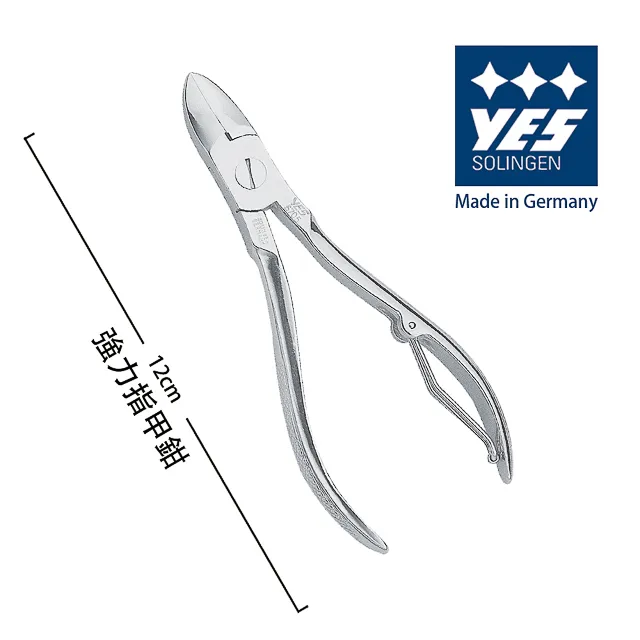 【YES 德悅氏】德國製造 3件式真皮修容組(紫) 歷史價格詳細信息