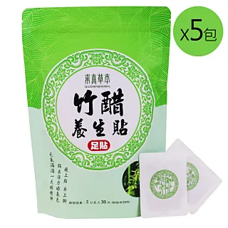 【求真草本】蒸氣眼罩/盒裝10包裝x3入組(眼罩.紓緩眼部疲勞.草本蒸氣spa) 歷史價格詳細信息