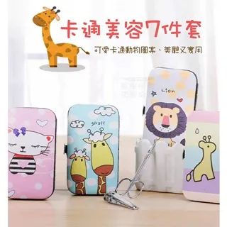 卡簧鉗 7吋款 鉻釩鋼鍛造 鋼圈鉗 卡環鉗 擋圈鉗 彈簧鉗 開口鉗 歷史價格詳細信息