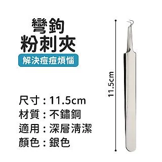 彎鉤型 磁力掛勾 無痕掛勾 磁鐵掛鉤 磁吸掛鉤 強力掛勾 免釘掛勾 強力磁鐵 掛勾 現貨 歷史價格詳細信息