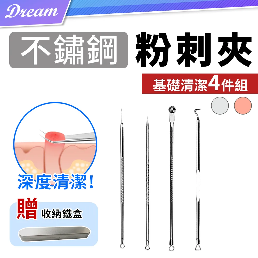 【贈收納盒】組合式鍍鉻槓鈴44LB(20KG)(單支10KG*2入)／孔徑28mm／盒裝啞鈴／電鍍槓片／重量訓練 歷史價格詳細信息