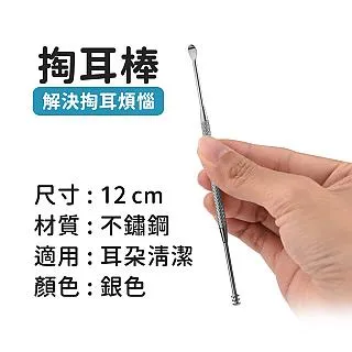 耳掏棒1280　【iKIREI 愛綺麗生活.美粧】 歷史價格詳細信息