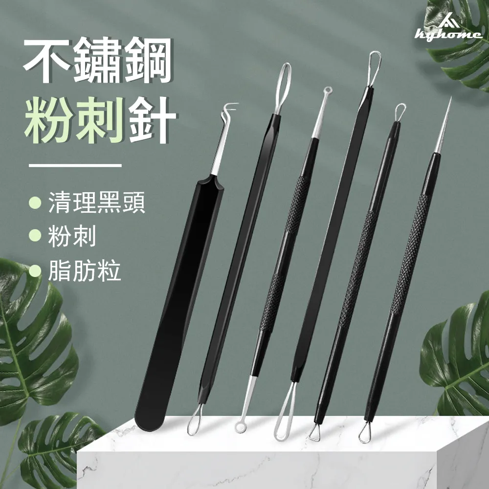 黑珍珠 美容細目粗腊(附海綿)--270G 歷史價格詳細信息