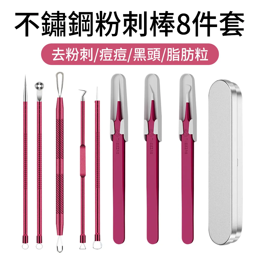 ElAiNE 不鏽鋼修眉毛夾 貼假睫毛夾 拔毛鑷子 銀色 LS-1804 歷史價格詳細信息