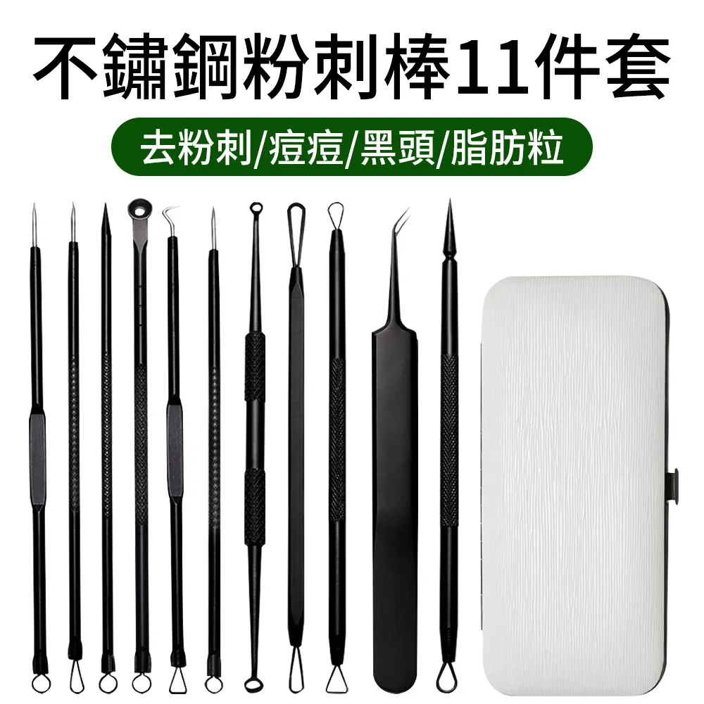 ElAiNE 不鏽鋼修眉毛夾 貼假睫毛夾 拔毛鑷子 銀色 LS-1804 歷史價格詳細信息