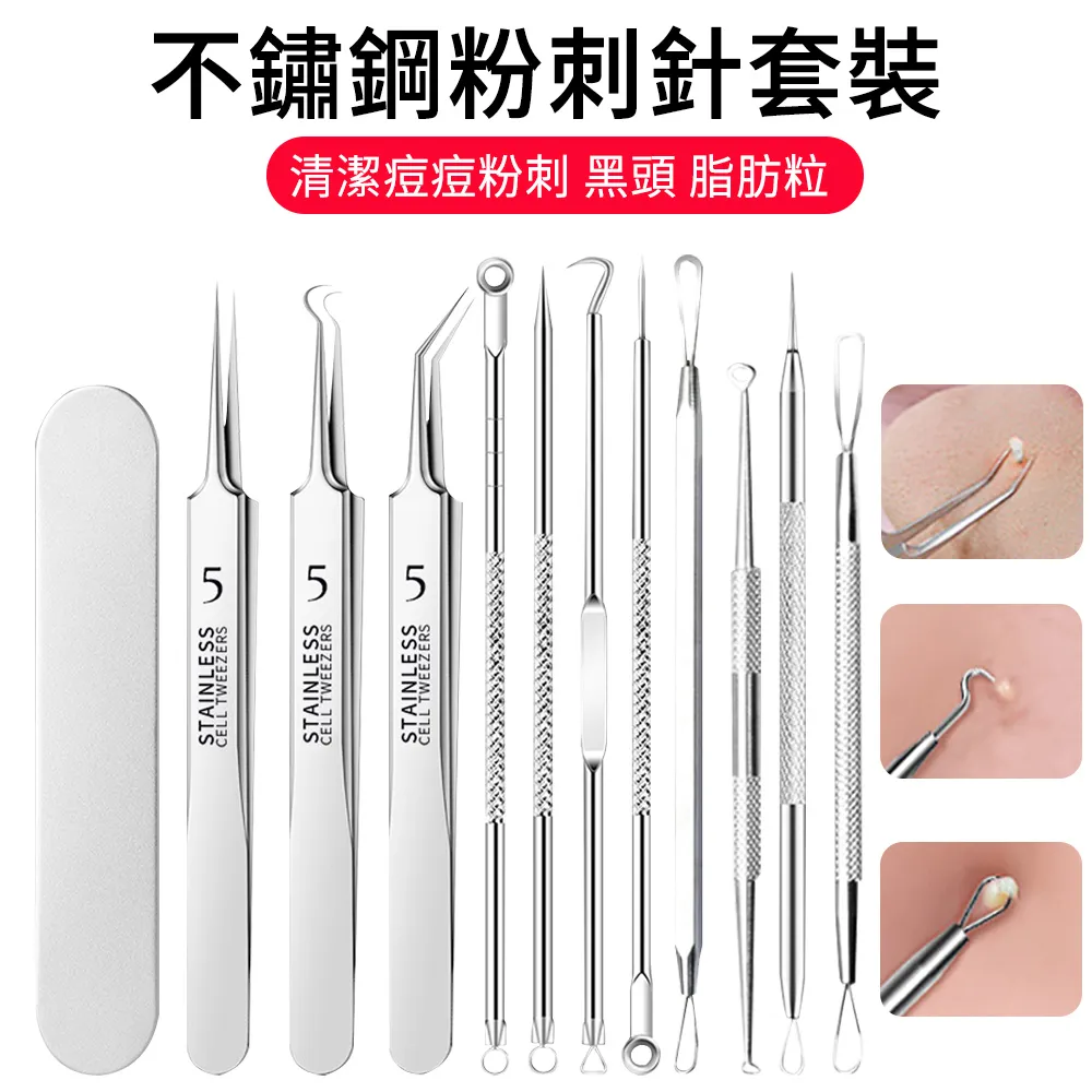 ElAiNE 不鏽鋼修眉毛夾 貼假睫毛夾 拔毛鑷子 銀色 LS-1804 歷史價格詳細信息