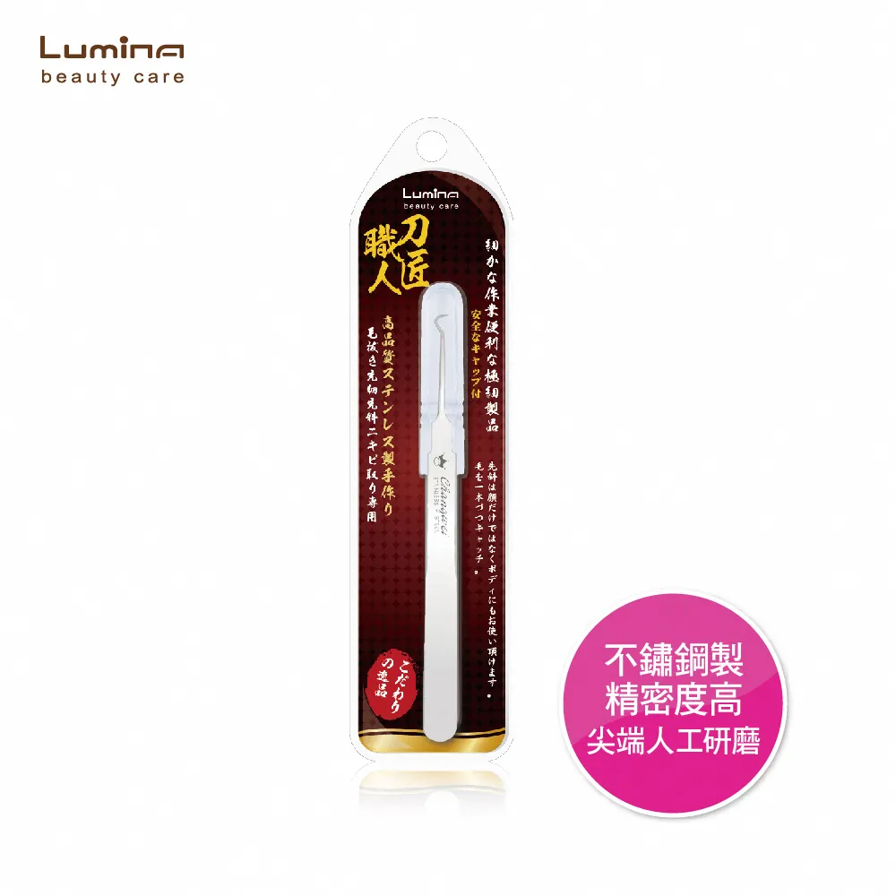 Lumina高精密耐握青春棒(尖) 歷史價格詳細信息