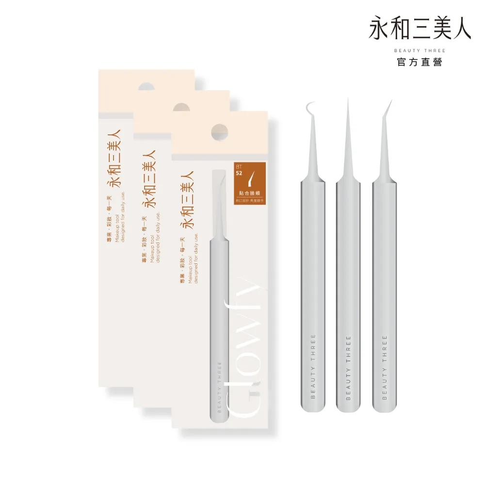 3件 永和國中制服運動服套裝組 二手運動服 學生運動服 歷史價格詳細信息