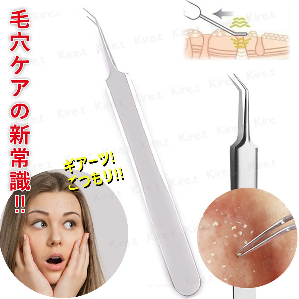 不鏽鋼粉刺清理8件套裝 刺擠拖夾一應具全 無懼黑頭粉刺脂肪粒 粉刺夾粉刺針粉刺鉤擠痘痘工具【10309】 歷史價格詳細信息