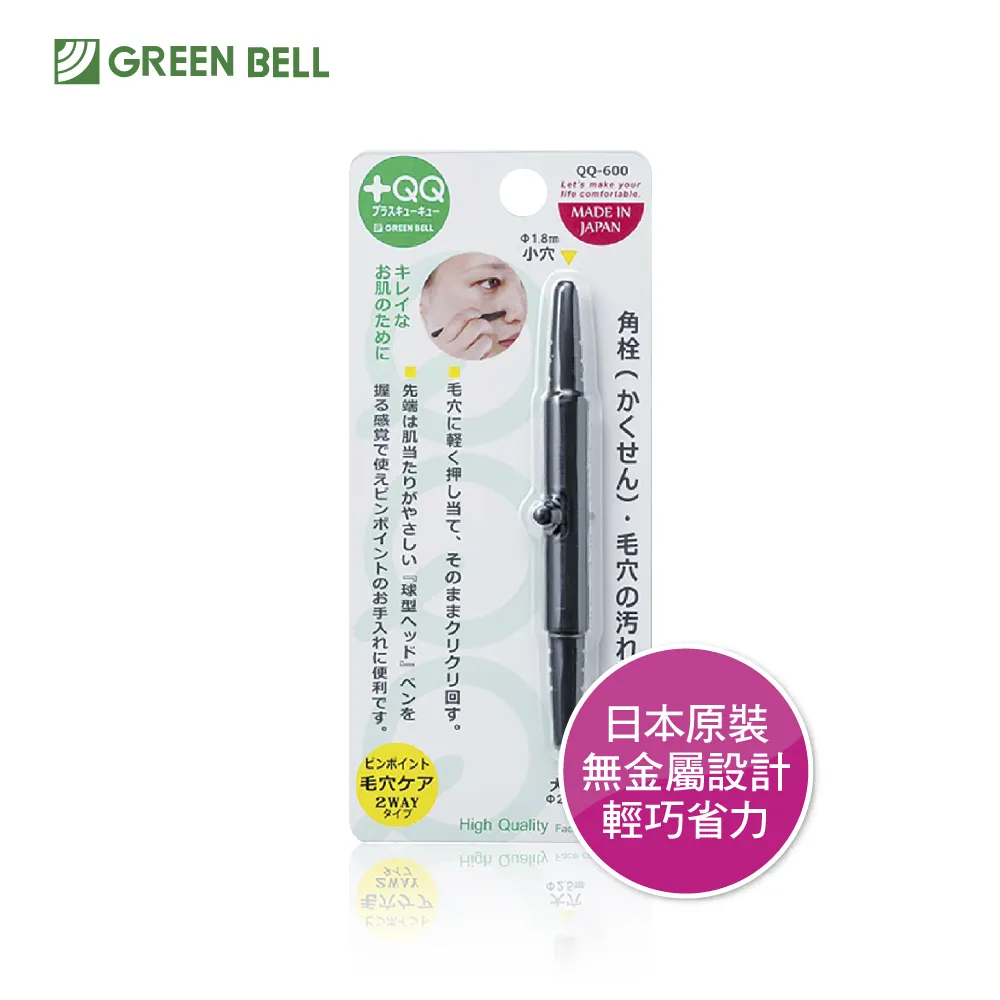 綠鐘+QQ標準型厚甲專用指甲鉗 歷史價格詳細信息