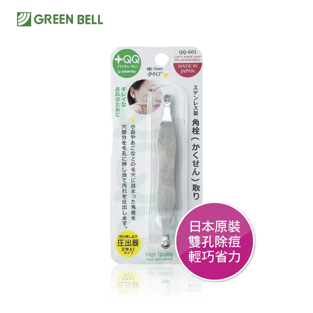 綠鐘+QQ標準型厚甲專用指甲鉗 歷史價格詳細信息