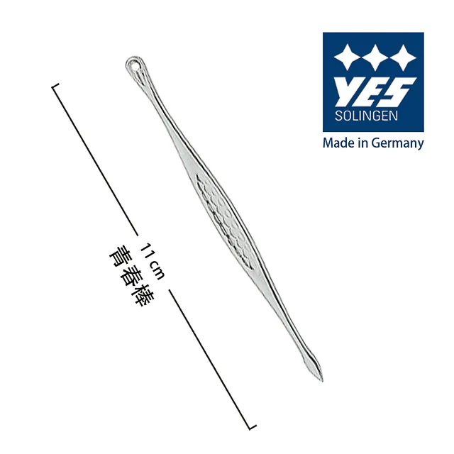 【德悅氏】青春棒(11cm) 歷史價格詳細信息