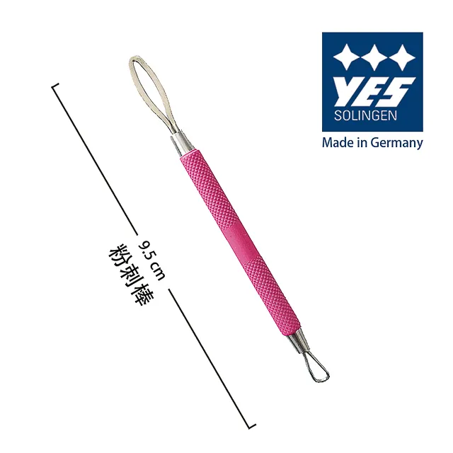 【YES 德悅氏】德國製造 5件式真皮修容組(黑) 歷史價格詳細信息