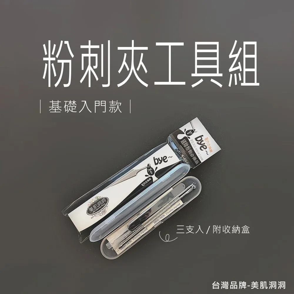 美肌洞洞 去角質洗面鹽(50g)【小三美日】D712194 歷史價格詳細信息