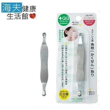 【GB 綠鐘】日本綠鐘雙頭粉刺除痘棒(QQ-600) 歷史價格詳細信息