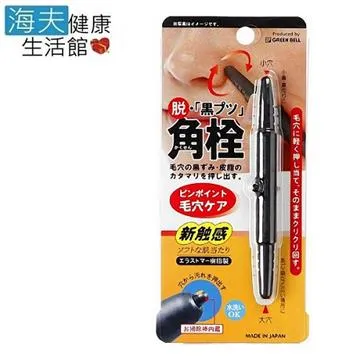 【GB 綠鐘】日本綠鐘雙頭粉刺除痘棒(QQ-600) 歷史價格詳細信息