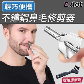 【E.dot】不鏽鋼肉丸夾捏丸成型器肉丸製作器-小號 歷史價格詳細信息