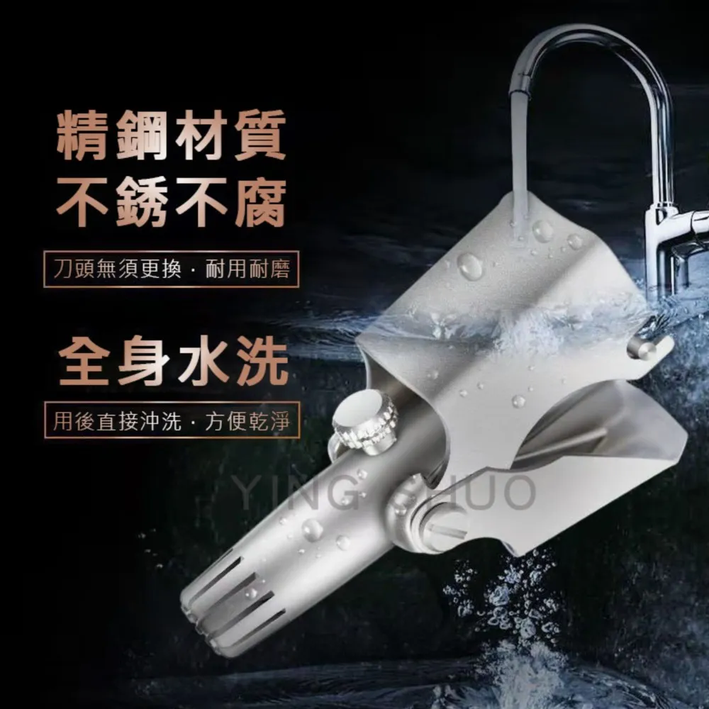 德國工藝 不銹鋼全方位安全鼻毛修剪器(附贈清潔毛刷)x1 歷史價格詳細信息