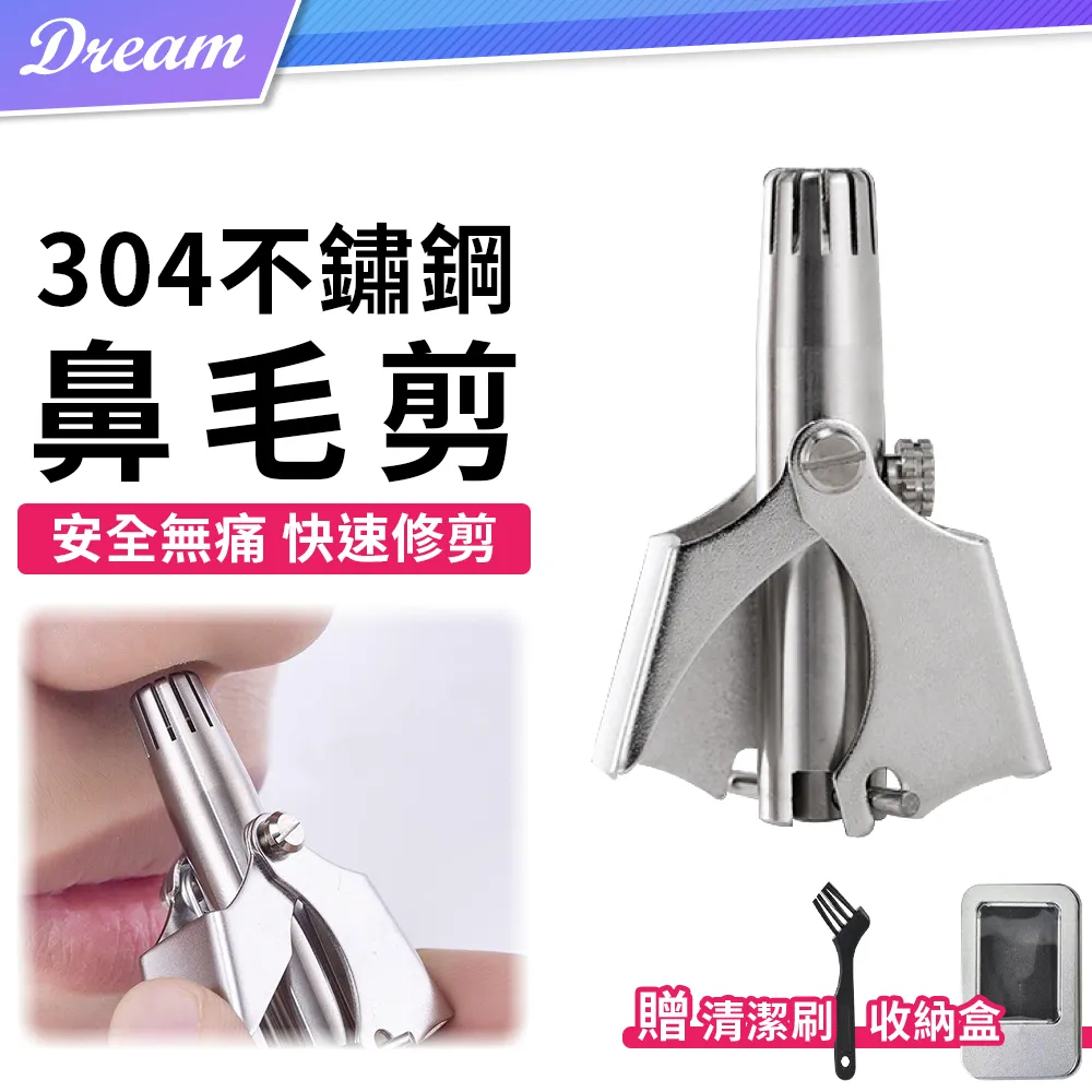 【無痛修甲】專業多功能折疊不鏽鋼指甲剪(護理 甲溝炎 灰指甲 鷹嘴鉗 死皮剪 修甲刀 指甲銼刀) 歷史價格詳細信息