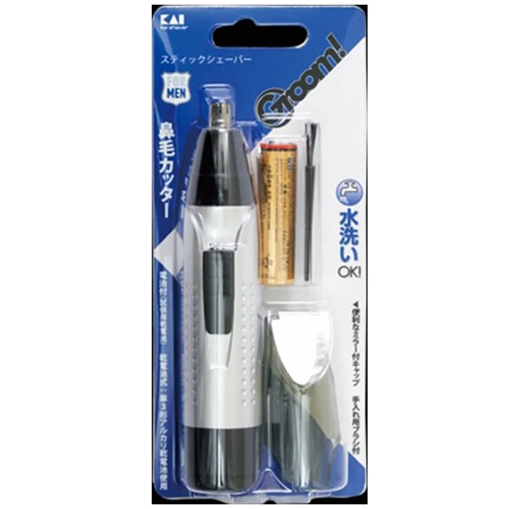 貝印電動修眉刀多功能修眉女士專用初學者自動修眉儀 歷史價格詳細信息