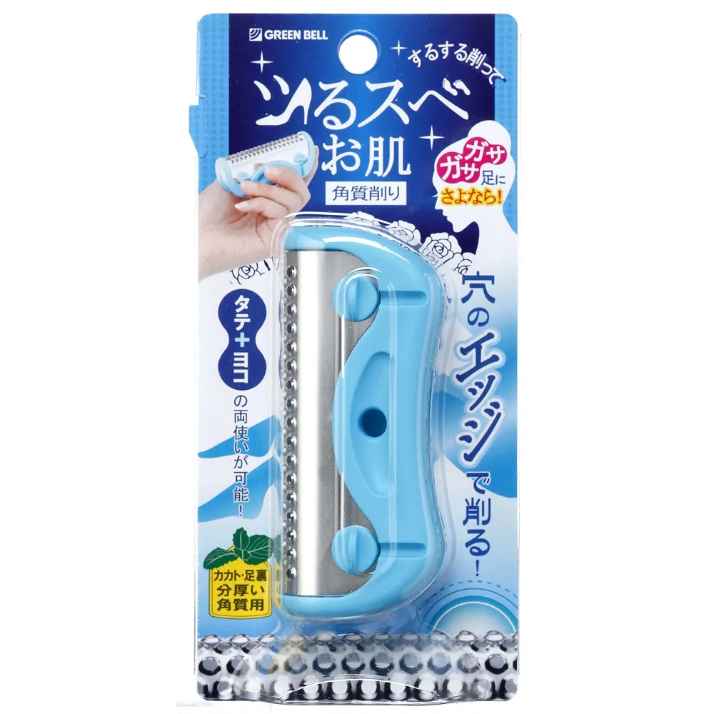 日本綠鐘DeSu不銹鋼安全足部角質削除器(L.84mm),NC-305 歷史價格詳細信息