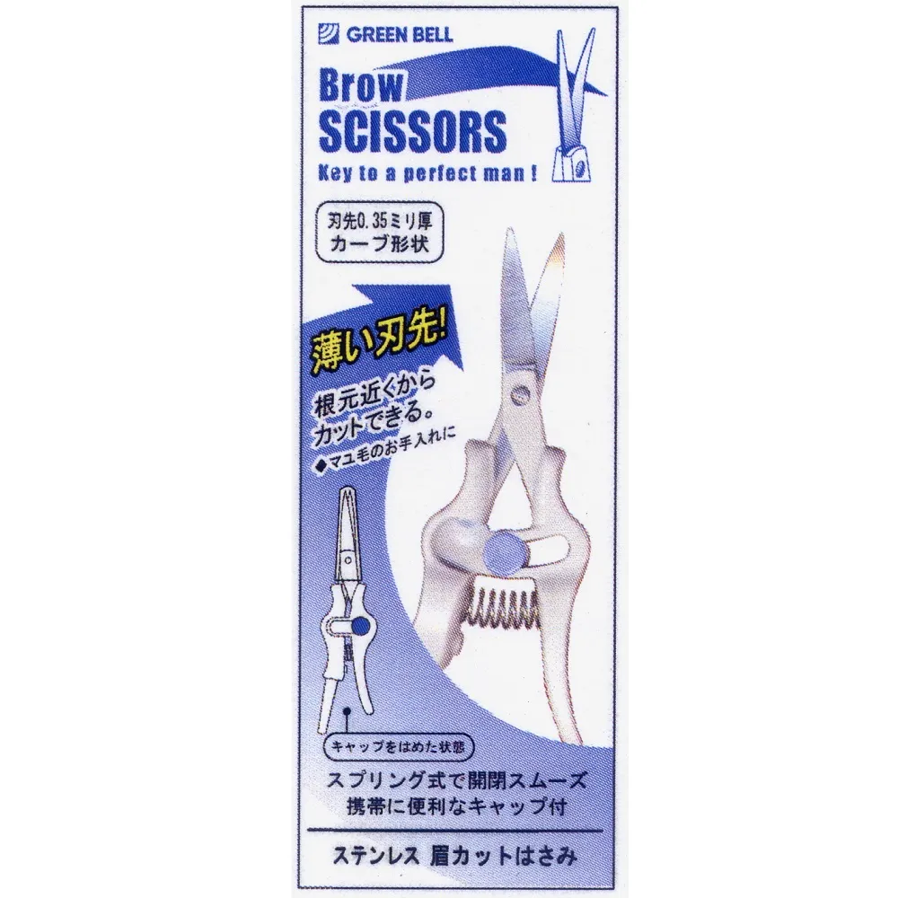 GB修眉組(眉梳+修毛剪+眉夾) 歷史價格詳細信息